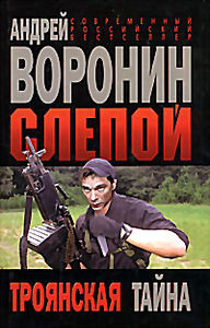 Детский спецназ на DVD Детский спецназ на DVD