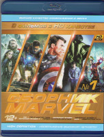Изображение товара Сборник Marvell 01 (Тор /Тор 2 Царство тьмы / Железный человек / Железный человек 2 / Железный человек 3 / Первый мститель / Мстители / Халк / Невероя