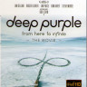 Deep Purple From Here to InFinite (Blu-ray)* на Blu-ray