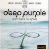Deep Purple From Here to InFinite (Blu-ray)* на Blu-ray Deep Purple From Here to InFinite (Blu-ray)* на Blu-ray