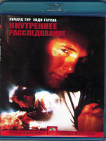 Изображение товара Внутреннее расследование (Blu-ray)*
