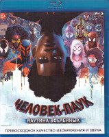 Изображение товара Человек паук Паутина вселенных (Blu-ray)*