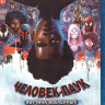 Человек паук Паутина вселенных (Blu-ray)* на Blu-ray Человек паук Паутина вселенных (Blu-ray)* на Blu-ray