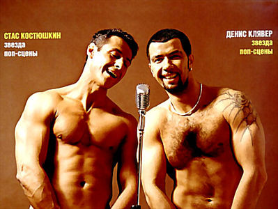 Чай вдвоём Вместе с тобой на DVD Чай вдвоём Вместе с тобой на DVD