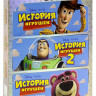 История игрушек 3D / История игрушек 2 3D / История игрушек 3 Большой побег 3D (3 Blu-ray) на Blu-ray История игрушек 3D / История игрушек 2 3D / История игрушек 3 Большой побег 3D (3 Blu-ray) на Blu-ray