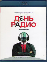 Изображение товара День Радио (Blu-ray)*