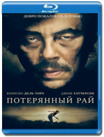 Изображение товара Эскобар Потерянный рай (Blu-ray)