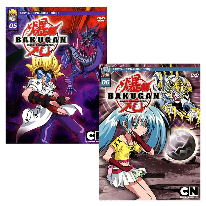 Бакуган Лучшие выпуски 3 Выпуск (2 DVD) на DVD