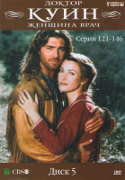 Изображение товара Доктор Куин Женщина-врач 5 Диск (121-146 серии)