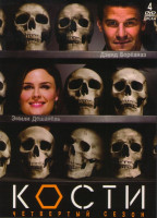 Изображение товара Кости 4 Сезон (26 серий) (4 DVD)