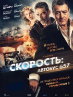 Изображение товара Скорость Автобус 657 (Blu-ray)