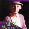 Мисс Марпл 3 Сезон (4 серий) на DVD