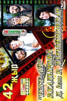 Изображение товара Видео караоке: Fresh 20