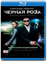 Изображение товара Черная роза (Blu-ray)