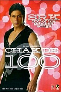 Лучшее от Кханов. Музыкальные хиты на DVD