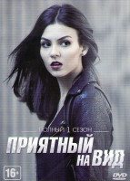 Изображение товара Приятный на вид (Милашка) 1 Сезон (10 серий)