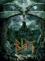 Изображение товара Вий