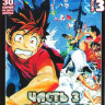 Айшилд 21 (Забрало 21) 3 Часть (61-90 серии) (2 DVD) на DVD Айшилд 21 (Забрало 21) 3 Часть (61-90 серии) (2 DVD) на DVD