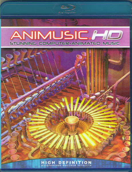 Animusic (Blu-ray) на Blu-ray Animusic (Blu-ray) на Blu-ray