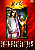 Инквизиция на DVD Инквизиция на DVD
