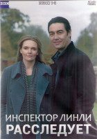 Изображение товара Инспектор Линли расследует 1,2,3 Сезоны (12 серий) (4DVD)