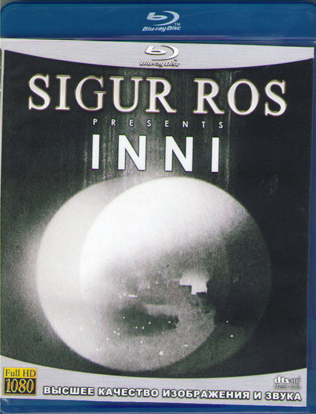 Sigur Ros Inni (Blu-ray)* на Blu-ray