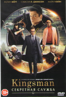 Изображение товара Kingsman Секретная служба