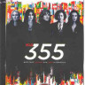 Код 355* на DVD