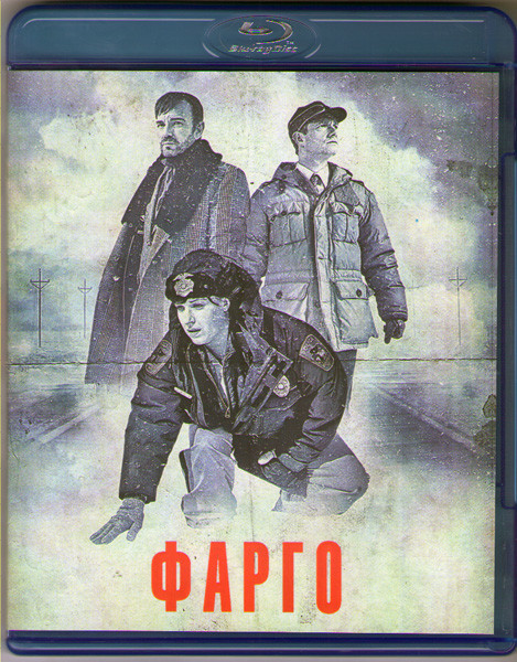 Фарго 1 Сезон (5 серий) (Blu-ray)* на Blu-ray