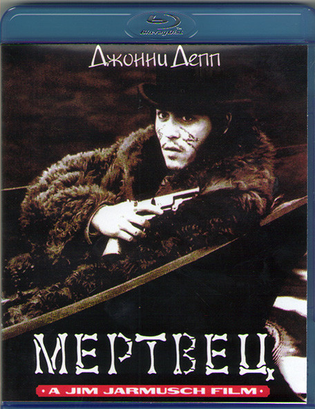 Мертвец (Blu-ray)* на Blu-ray Мертвец (Blu-ray)* на Blu-ray
