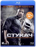 Изображение товара Стукач (Blu-ray)