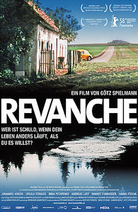 Реванш на DVD Реванш на DVD