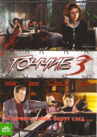 Изображение товара Гончие 3 (12 серий) (2 DVD)