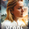 Уголь (8 серий) на DVD