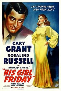 Его девушка - Пятница на DVD