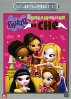 Изображение товара Братц: Приключения во сне