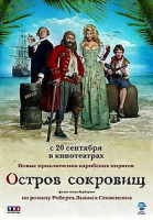 Изображение товара Остров сокровищ