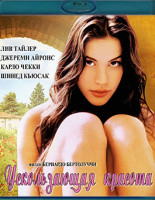 Изображение товара Ускользающая красота (Blu-ray)*