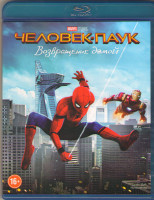 Изображение товара Человек паук Возвращение домой 3D+2D (Blu-ray)