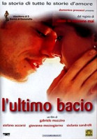 Изображение товара Последний поцелуй