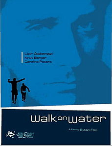 Прогулки по воде на DVD
