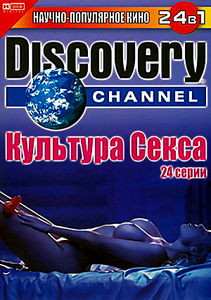 НГО: Тигровые акулы/Киты/Касатки/Хищники глубин на DVD