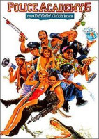 Изображение товара Полицейская академия 1, 2, 3 \\ Полицейская академия 4, 5, 6, 7