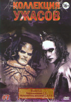 Изображение товара Коллекция ужасов 7 (Ворон 1,2 / Чернокнижник 1,2 / Исполнитель желаний 1,2,3,4)