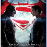 Бэтмен против Супермена На заре справедливости (Blu-ray)* на Blu-ray