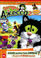 Изображение товара Загадки Джесса 2 Сезон 2 Выпуск (6 серий)