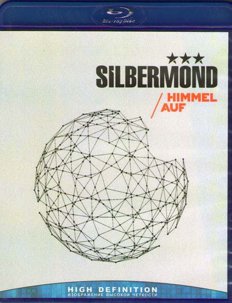 Silbermond Himmel Auf (Blu-ray)* на Blu-ray Silbermond Himmel Auf (Blu-ray)* на Blu-ray