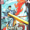 Айшилд 21 (Забрало 21) 4 Часть (91-120 серии) (2 DVD) на DVD Айшилд 21 (Забрало 21) 4 Часть (91-120 серии) (2 DVD) на DVD