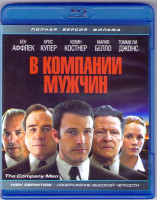 Изображение товара В компании мужчин (Blu-ray)*