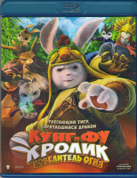 Изображение товара Кунг Фу Кролик Повелитель огня (Blu-ray)